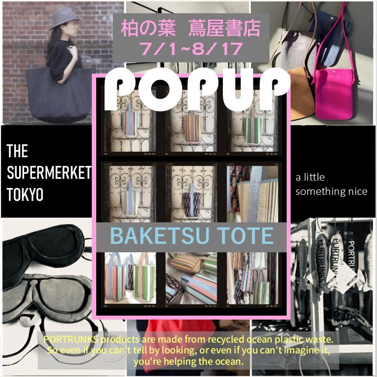 柏の葉 T-SITE  蔦屋書店 POPUP STORE開催