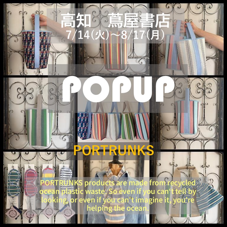 高知 蔦屋書店　POPUP STORE開催