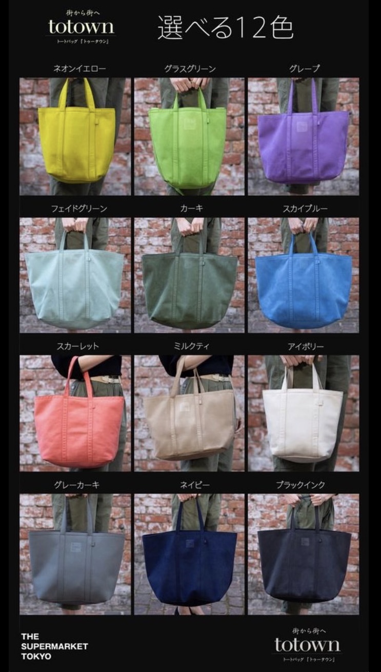 totown /１DAY （トートバッグM）