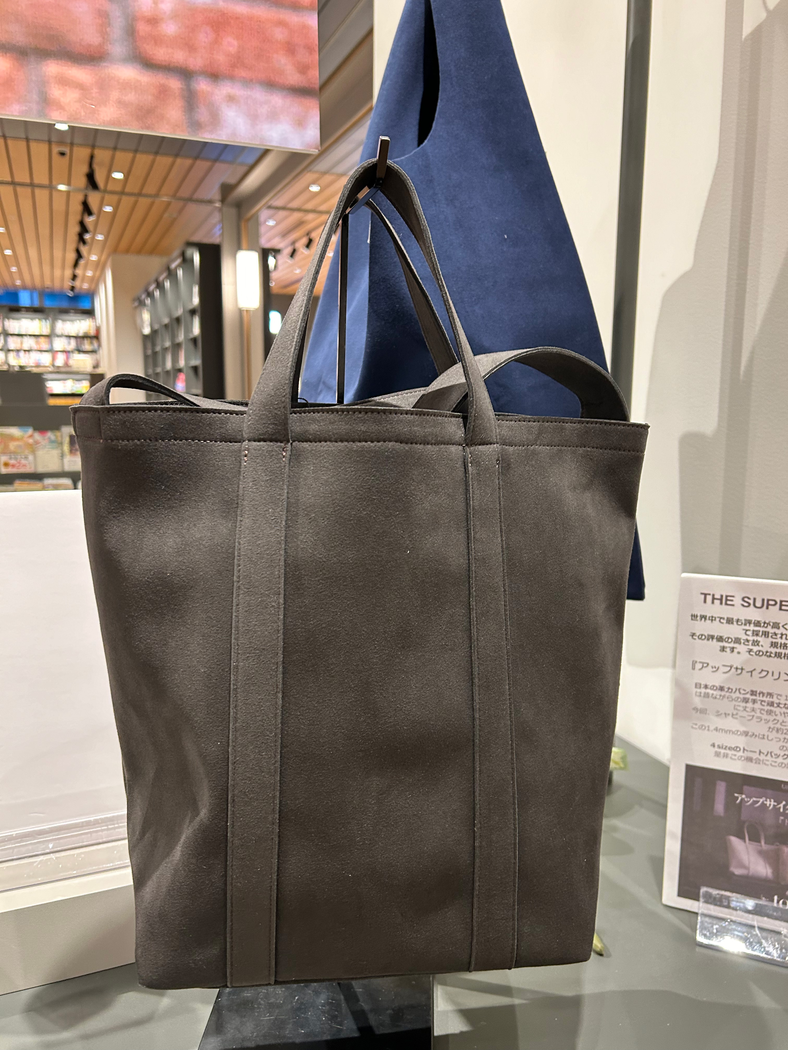 totown /１DAY （トートバッグM）