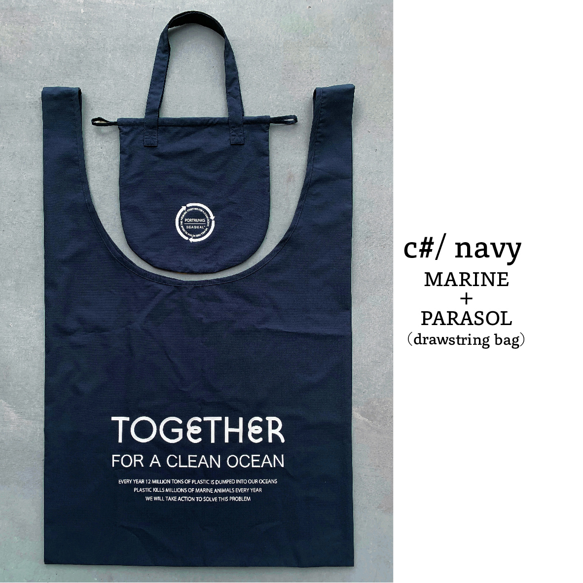 MARINE（マルシェバッグ Lサイズ）