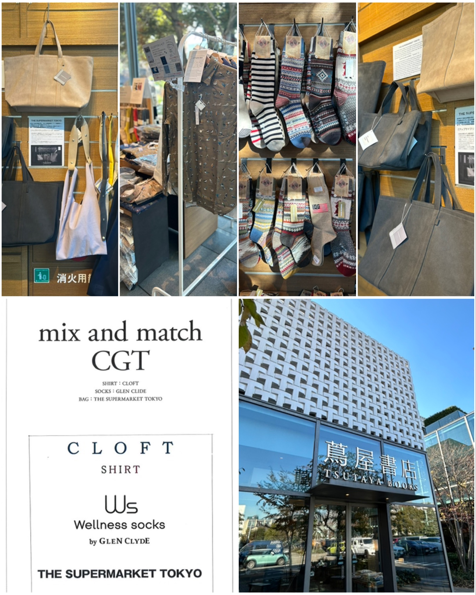 代官山　蔦屋書店　POPUP STOREのお知らせ