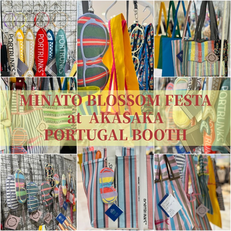 Minato Blossom Festa 〜みなとでつなぐ世界の輪〜 参加します
