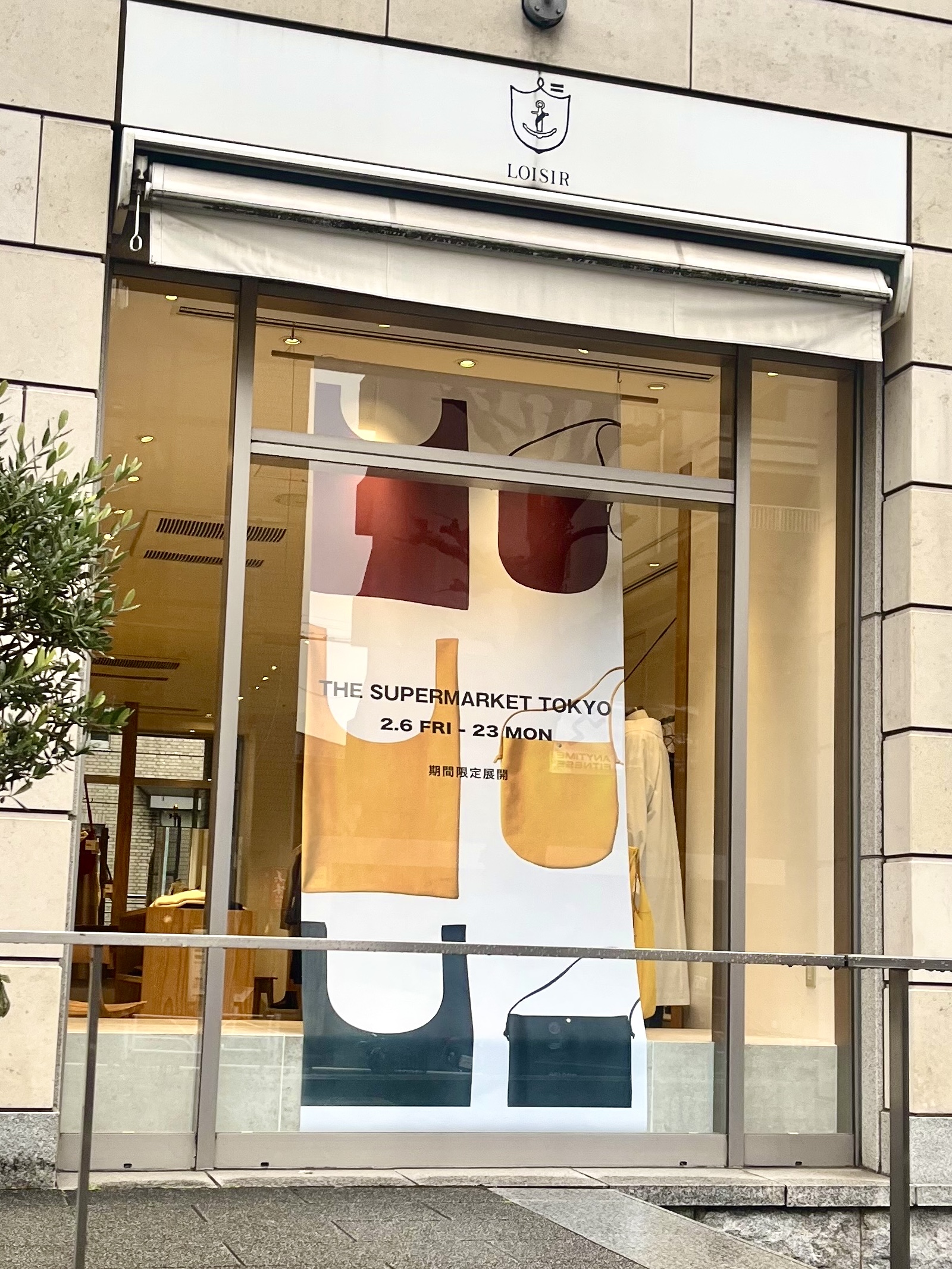 『THE SUPERMERKET TOKYO』　LOISIR shop内POPUP開催